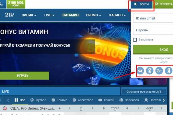 Как войти в даркнет ru2tor com