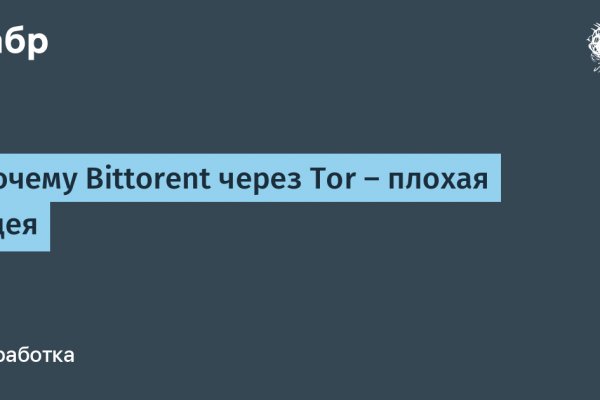 Как пополнить баланс на кракене