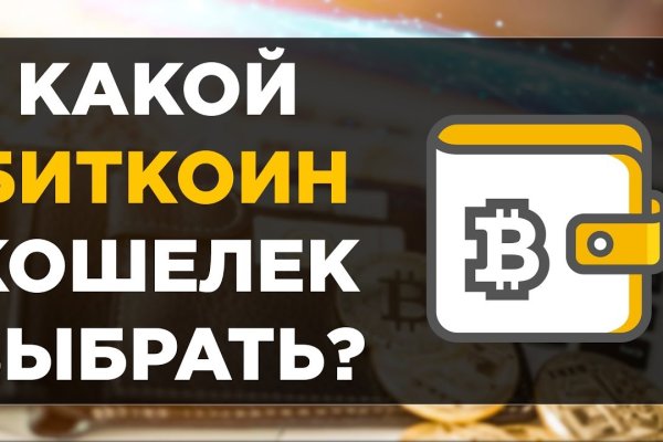 Kraken darknet market ссылка